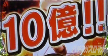 P yes! ���{�N���j�b�N�V �͂��܂��4500�@