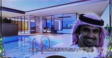 P yes! ���{�N���j�b�N�V �͂��܂��4500�@