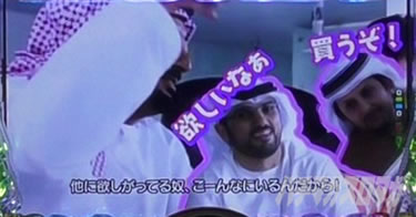 P yes! ���{�N���j�b�N�V �͂��܂��4500�@