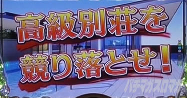 P yes! ���{�N���j�b�N�V �͂��܂��4500�@