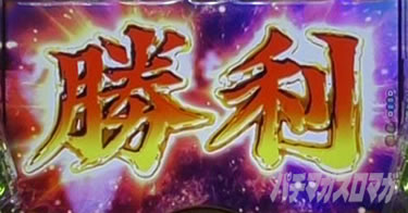 P yes! ���{�N���j�b�N�V �͂��܂��4500�@