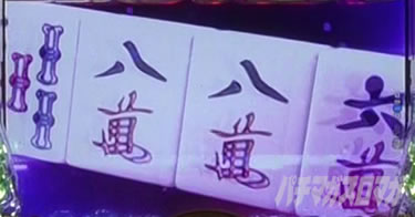 P yes! ���{�N���j�b�N�V �͂��܂��4500�@