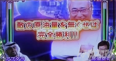 P yes! ���{�N���j�b�N�V �͂��܂��4500�@