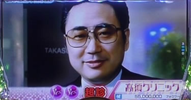 P yes! ���{�N���j�b�N�V �͂��܂��4500�@