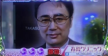 P yes! ���{�N���j�b�N�V �͂��܂��4500�@