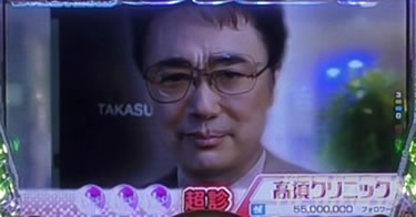 P yes! ���{�N���j�b�N�V �͂��܂��4500�@