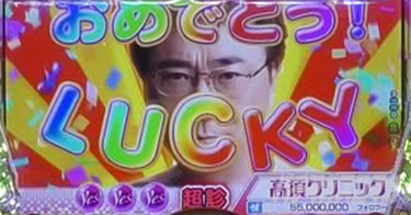 P yes! ���{�N���j�b�N�V �͂��܂��4500�@