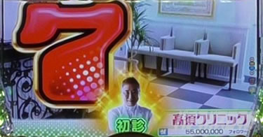 P yes! ���{�N���j�b�N�V �͂��܂��4500�@