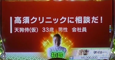 P yes! ���{�N���j�b�N�V �͂��܂��4500�@