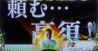 P yes! ���{�N���j�b�N�V �͂��܂��4500�@