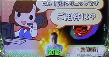 P yes! ���{�N���j�b�N�V �͂��܂��4500�@