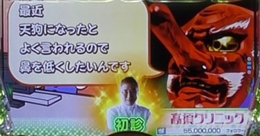 P yes! ���{�N���j�b�N�V �͂��܂��4500�@