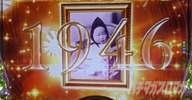 P yes! ���{�N���j�b�N�V �͂��܂��4500�@