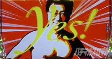 P yes! ���{�N���j�b�N�V �͂��܂��4500�@