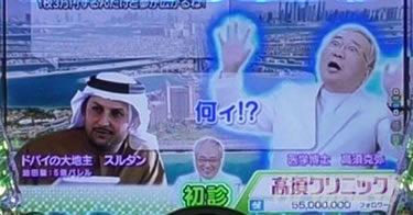 P yes! ���{�N���j�b�N�V �͂��܂��4500�@