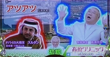 P yes! ���{�N���j�b�N�V �͂��܂��4500�@