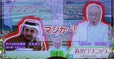 P yes! ���{�N���j�b�N�V �͂��܂��4500�@