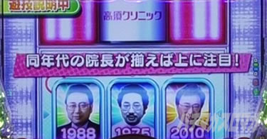 P yes! ���{�N���j�b�N�V �͂��܂��4500�@