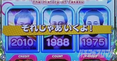 P yes! ���{�N���j�b�N�V �͂��܂��4500�@