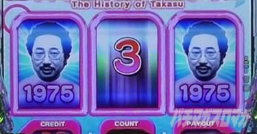 P yes! ���{�N���j�b�N�V �͂��܂��4500�@