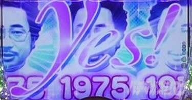 P yes! ���{�N���j�b�N�V �͂��܂��4500�@