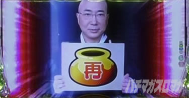 P yes! ���{�N���j�b�N�V �͂��܂��4500�@