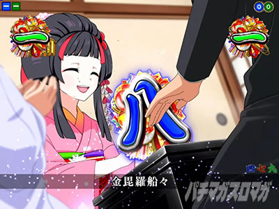 PA���Jࣖ�GO�@�������D�D���[�`