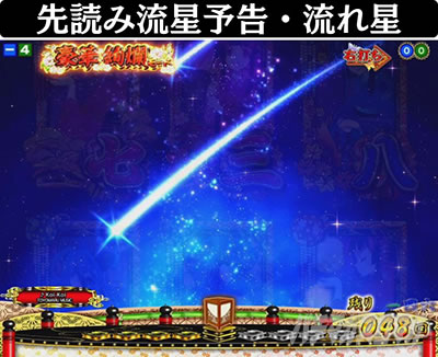 PA���Jࣖ�GO�@��ǂݗ����\��