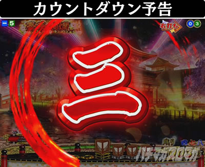 PA���Jࣖ�GO�@�J�E���g�_�E���\��