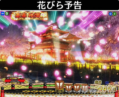 PA���Jࣖ�GO�@�Ԃт�\��