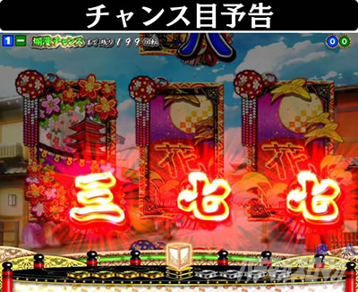 PA���Jࣖ�GO�@�`�����X�ڗ\��