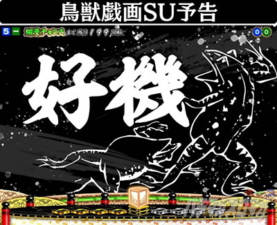 PA���Jࣖ�GO�@���b�Y��SU�\��