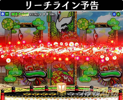 PA���Jࣖ�GO�@���[�`���C���\��