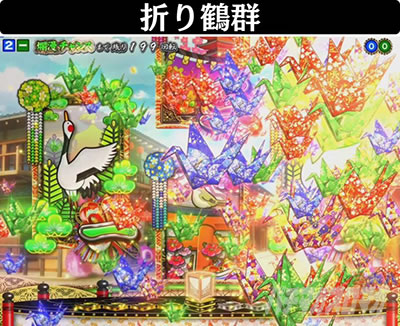 PA���Jࣖ�GO�@�܂�ߌQ