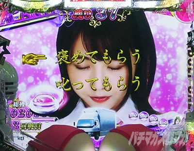 SOD �p�`���R�b�p������