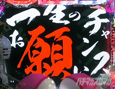 SOD �p�`���R�b�ꐶ�̂��肢�`�����X