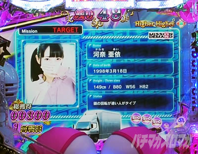 SOD �p�`���R�b�͓� ����