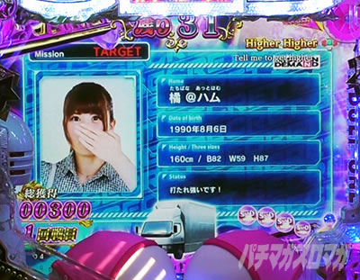 SOD �p�`���R�b�k���n��