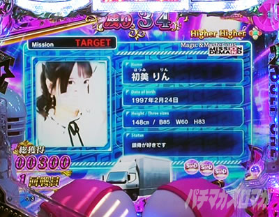 SOD �p�`���R�b���� ���