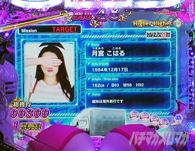 SOD �p�`���R�b���{ ���͂�