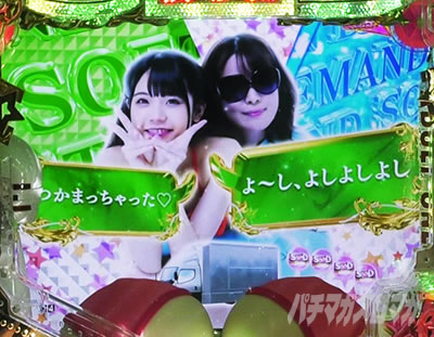 SOD �p�`���R�b���ǂ��Z���t�\��