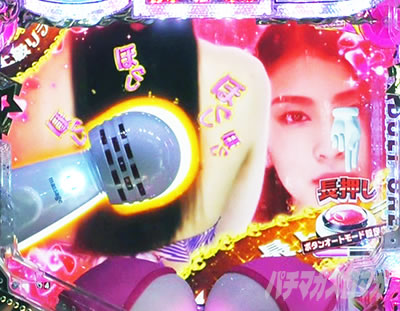 SOD �p�`���R�b�}�b�T�[�W�`�����X