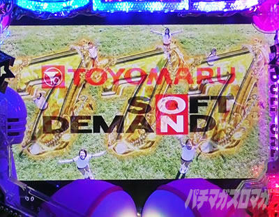 SOD �p�`���R�b�S��]