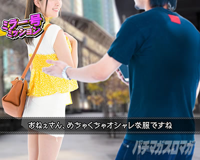 �L�ۂ�SOD �p�`���R�bMM��