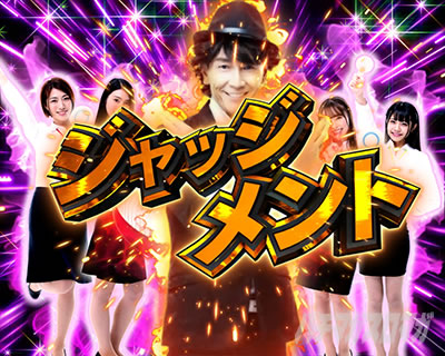 �L�ۂ�SOD �p�`���R�b��ꂽ�����W���b�W�����g