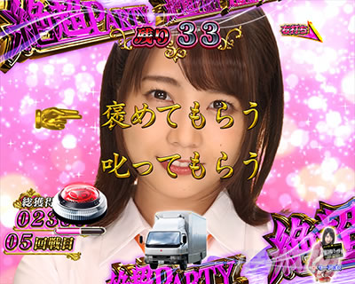 �L�ۂ�SOD �p�`���R�b���߂���