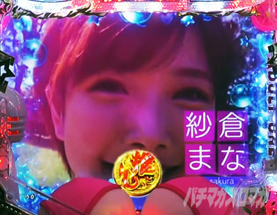 SOD �p�`���R�b�[���A