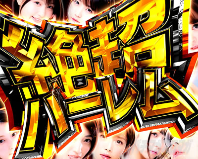 SOD �p�`���R�b�⒴�n�[����