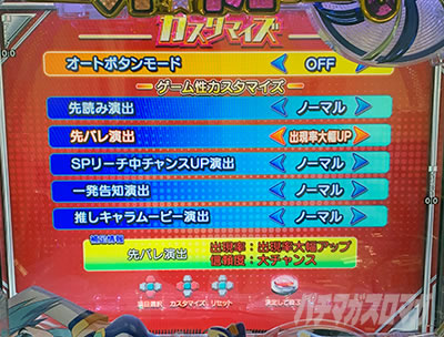 ���̂��� �p�`���R�b�M���x