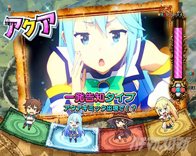 ���̂��� �p�`���R�bRUSH�������L�����I��